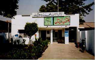 Amina Jabbar Trust (Waqf) Hospital in Saddar area of Lahore