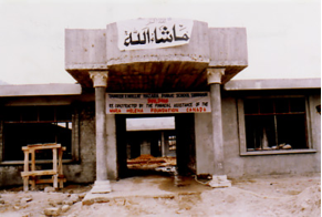 Hazara TM Public School, Shinkiari under construction in 2006